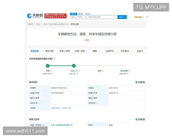 北京快三开奖助手实时查询与精准分析工具 北京快三开奖助手实时查询与精准分析工具