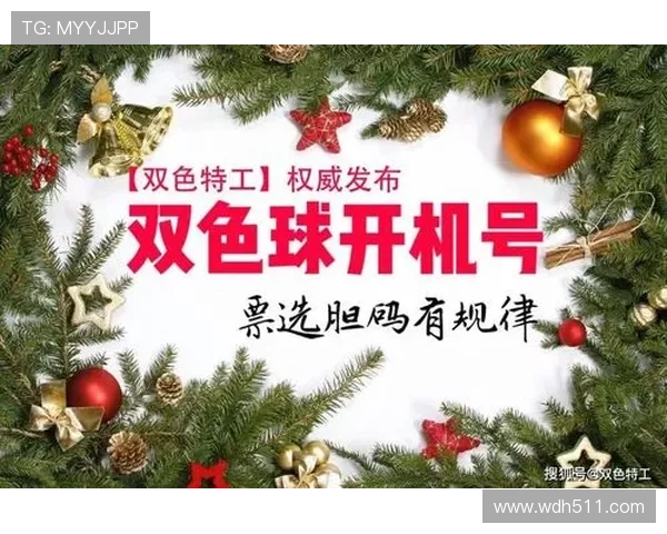 标准即时开奖结果权威发布平台 标准即时开奖结果权威发布平台